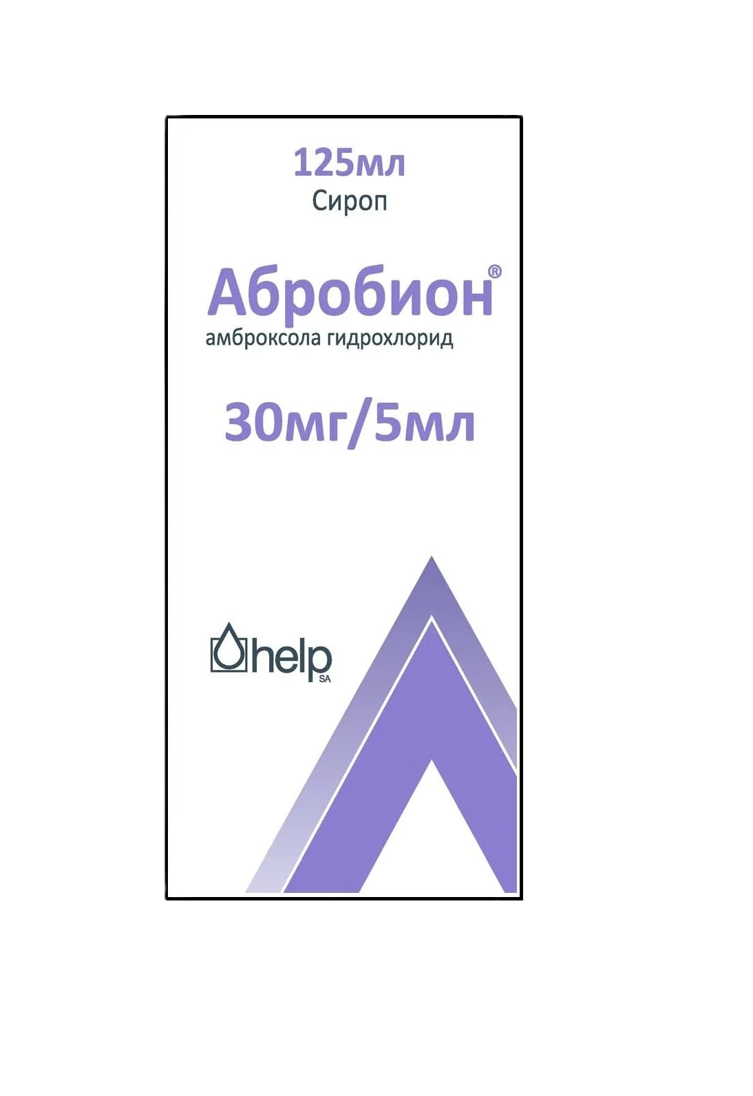 Աբրոբիոն