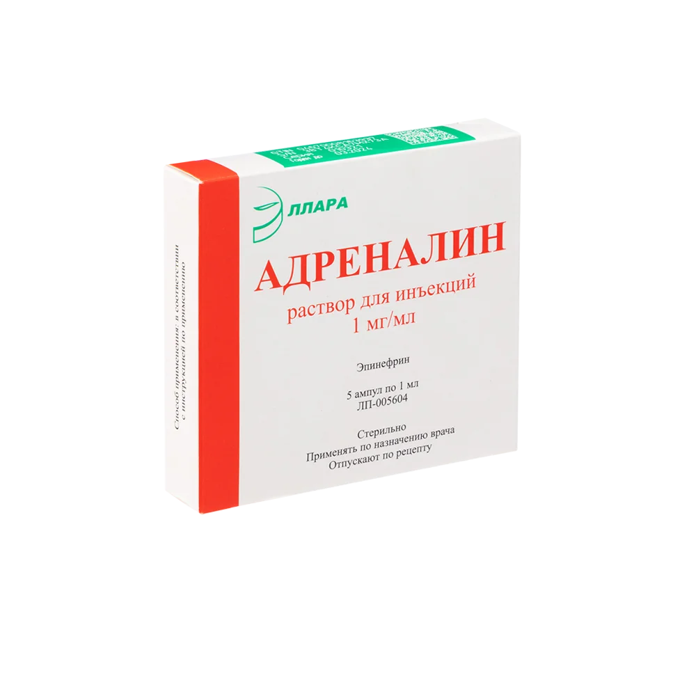 Ադրենալին