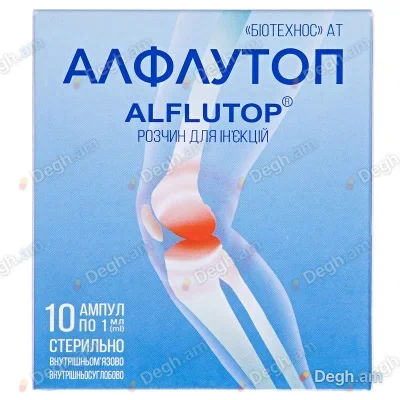 Ալֆլուտոպ