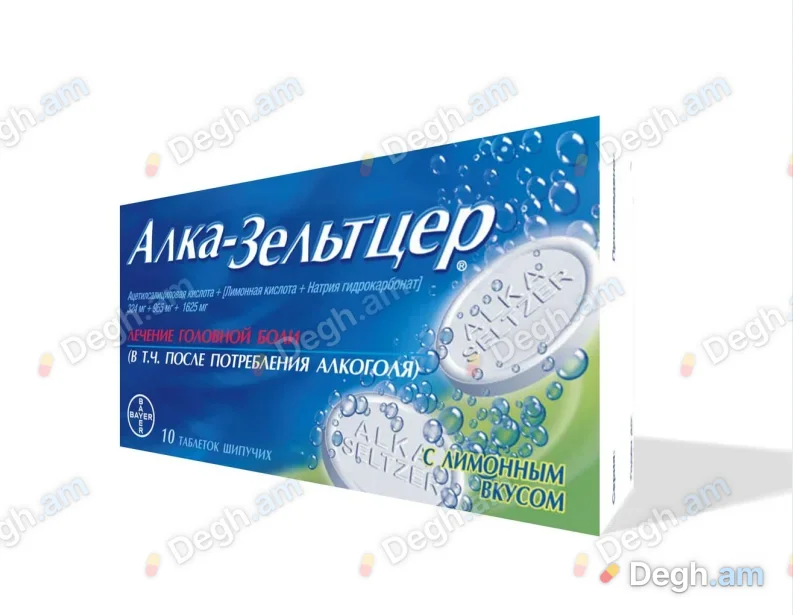 Ալկա-Զելցեր