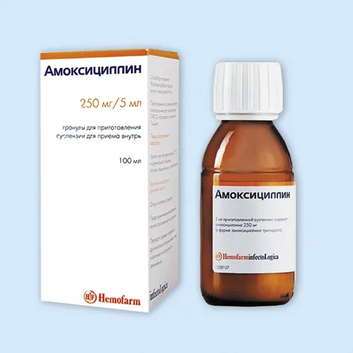 Ամոքսիցիլին օշարակ