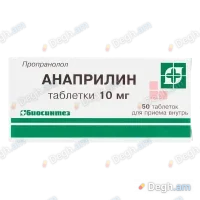 Անապրիլին