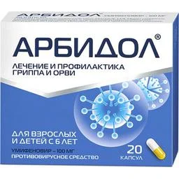 Արբիդոլ