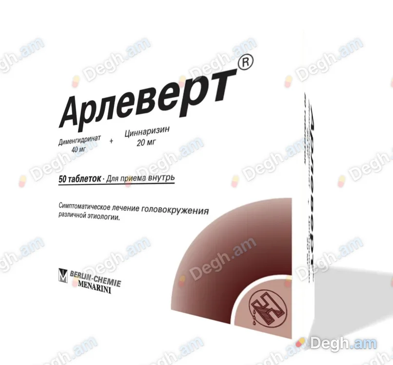 Արլեվերտ