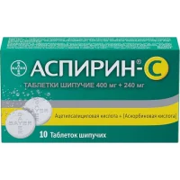 Ասպիրին-C դյուրալույծ դեղահատեր