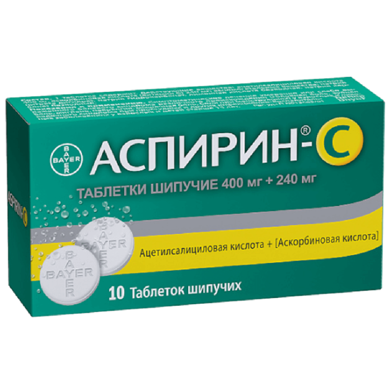 Ասպիրին Ց լուծվող