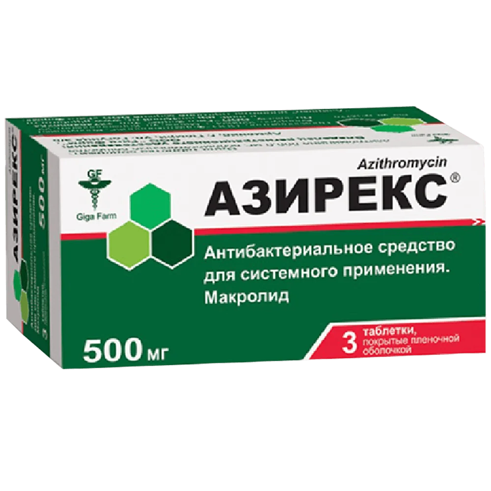 Ազիրեքս