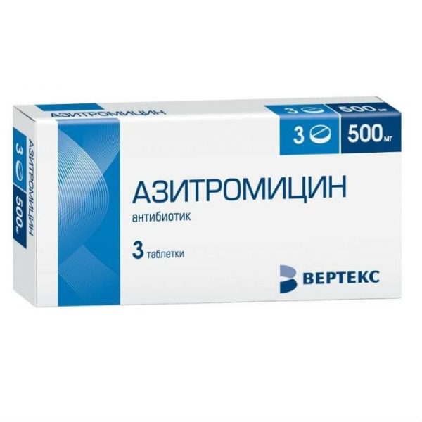 Ազիթրոմիցին
