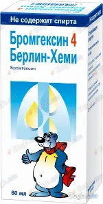 Բրոմգեքսին