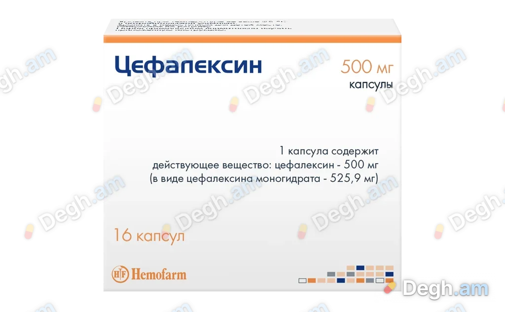Ցեֆալեքսին