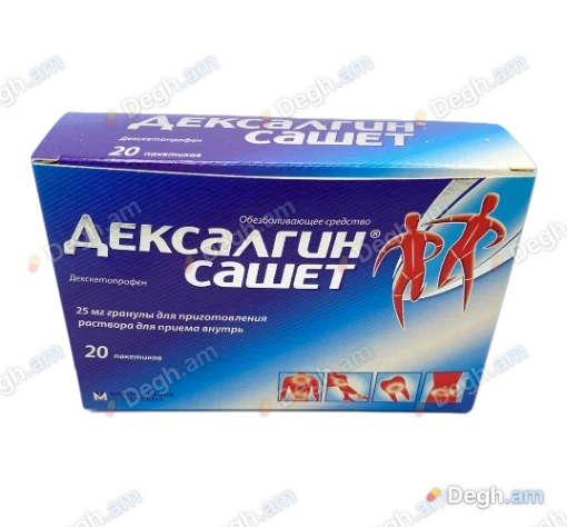 Դեկսալգին սաշետ