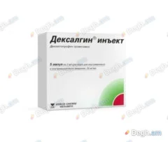 Դեքսալգին լուծույթ