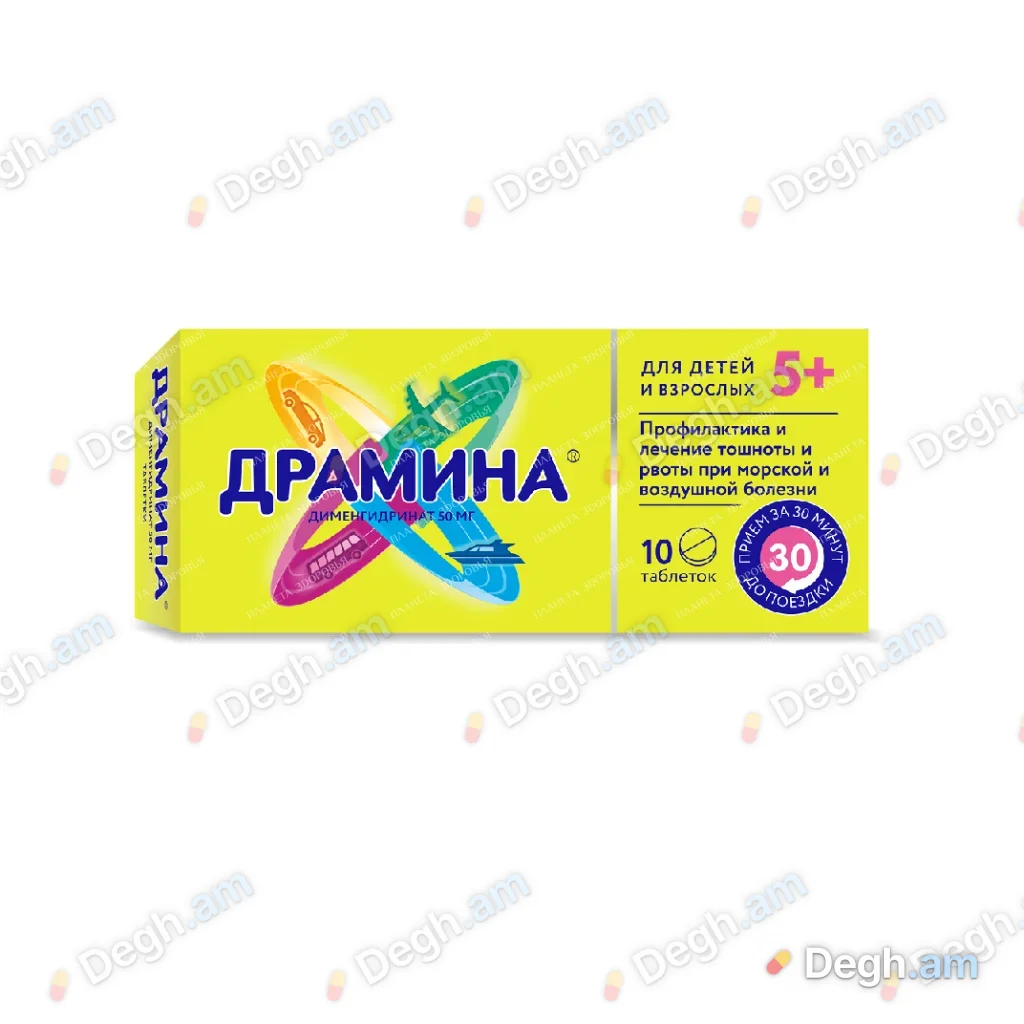 Դրամինա
