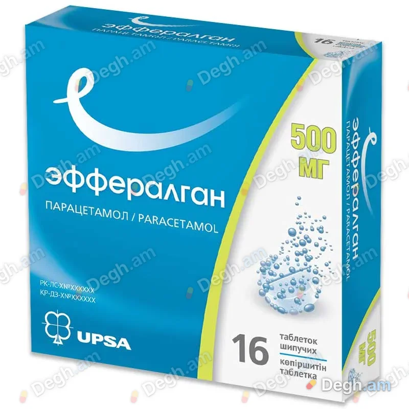 Էֆֆերալգան