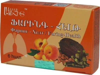 Ֆարինգ-Հելթ