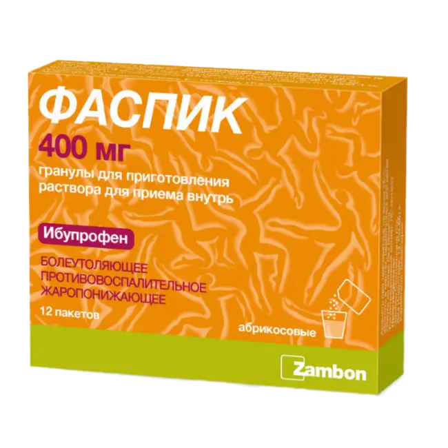 Ֆասպիկ