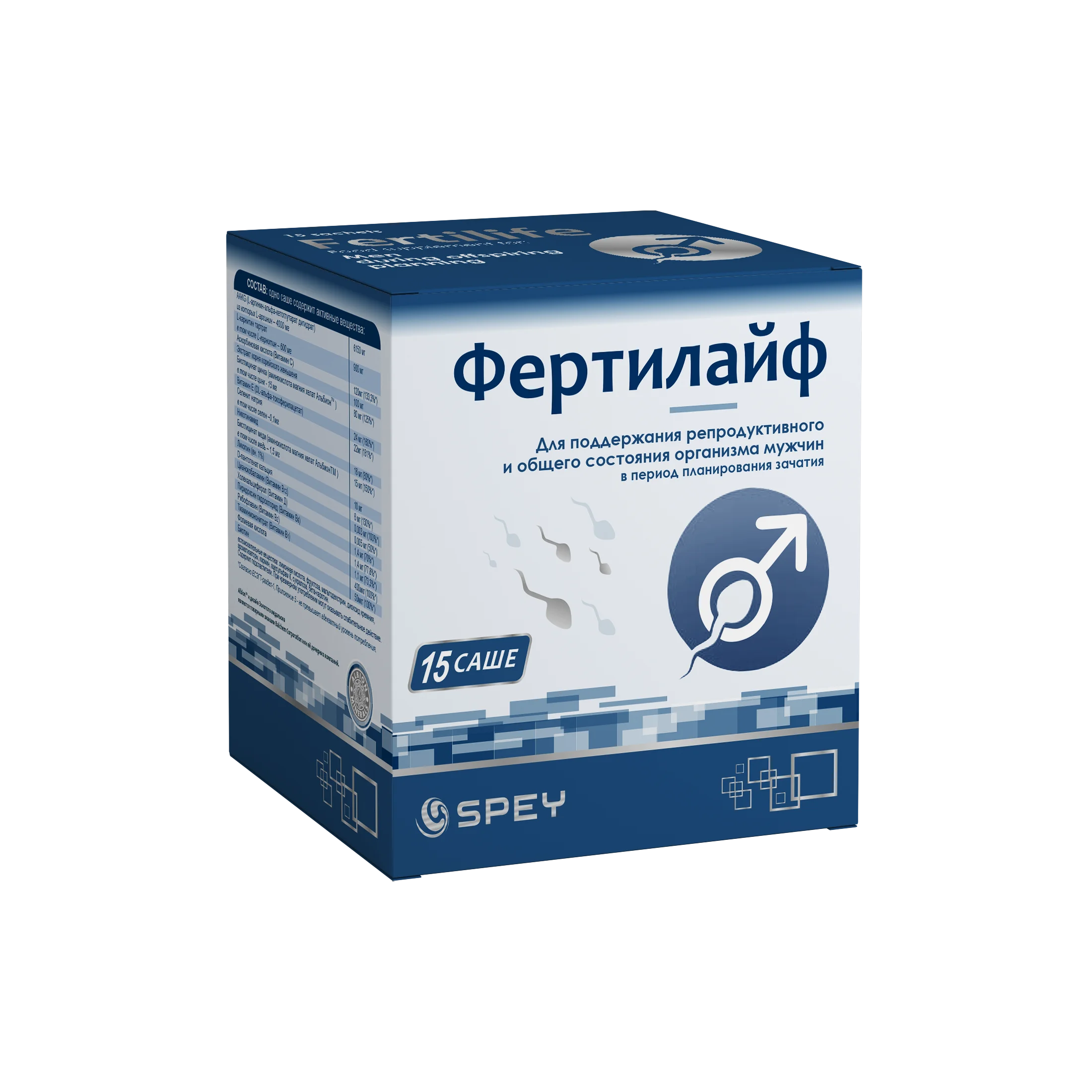 Ֆերտիլայֆ փաթեթ N15