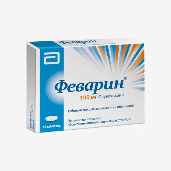 Ֆեվարին