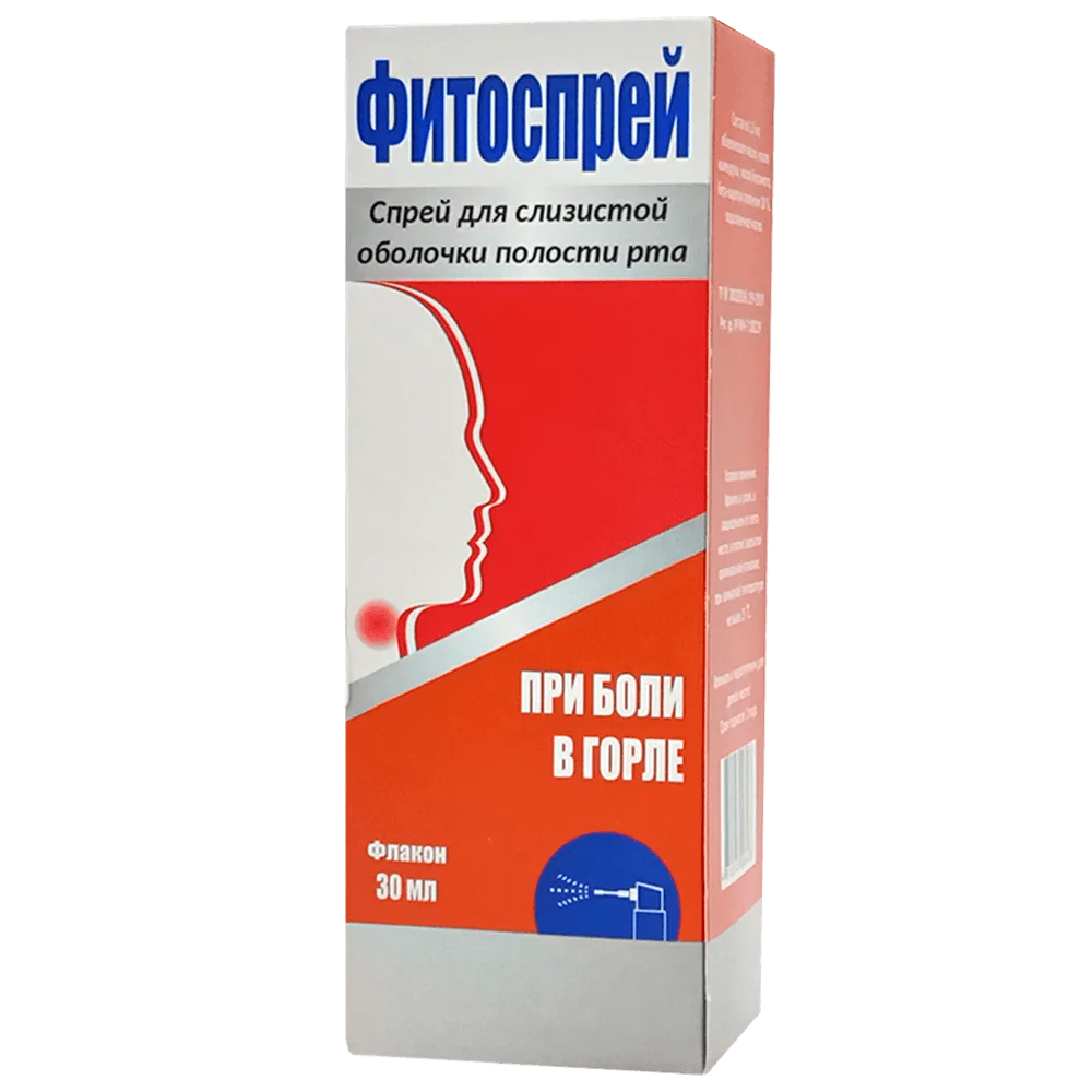 Ֆիտոսպրեյ