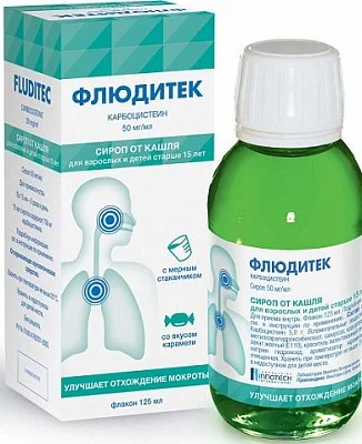 Ֆլյուդիտեկ օշարակ 5%-125մլ