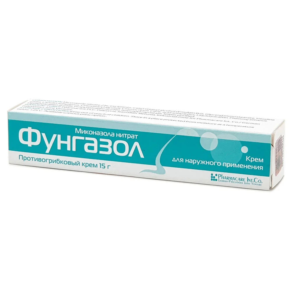 Ֆունգազոլ