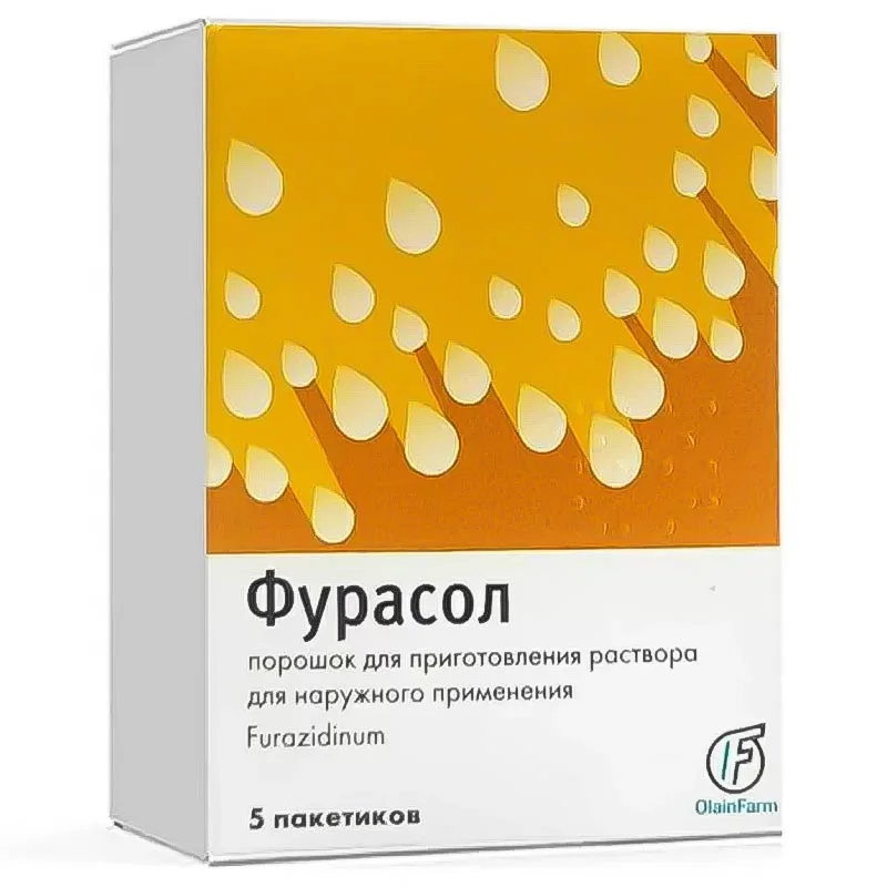 Ֆուրասոլ փոշի