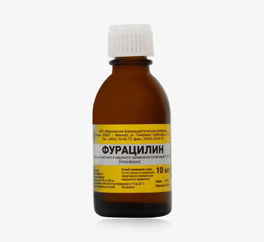 Ֆուրացիլլին փոշի 0.02գ -100մլ