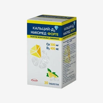 Կալցիում D3 30 հատ