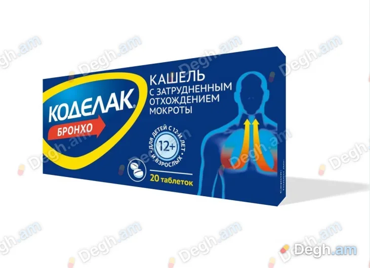 Կոդելակ Բրոնխո