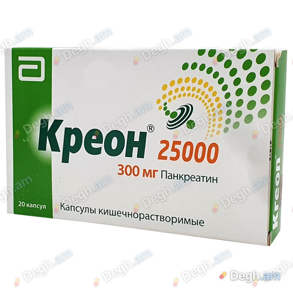 Կրեոն (10000 մմ)