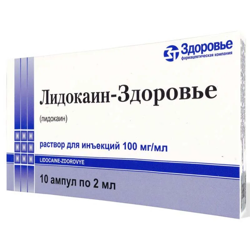 Լիդոկաին