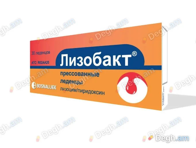 Լիզոբակտ