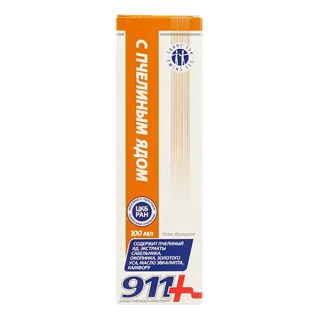 911 Մեղվի թույն