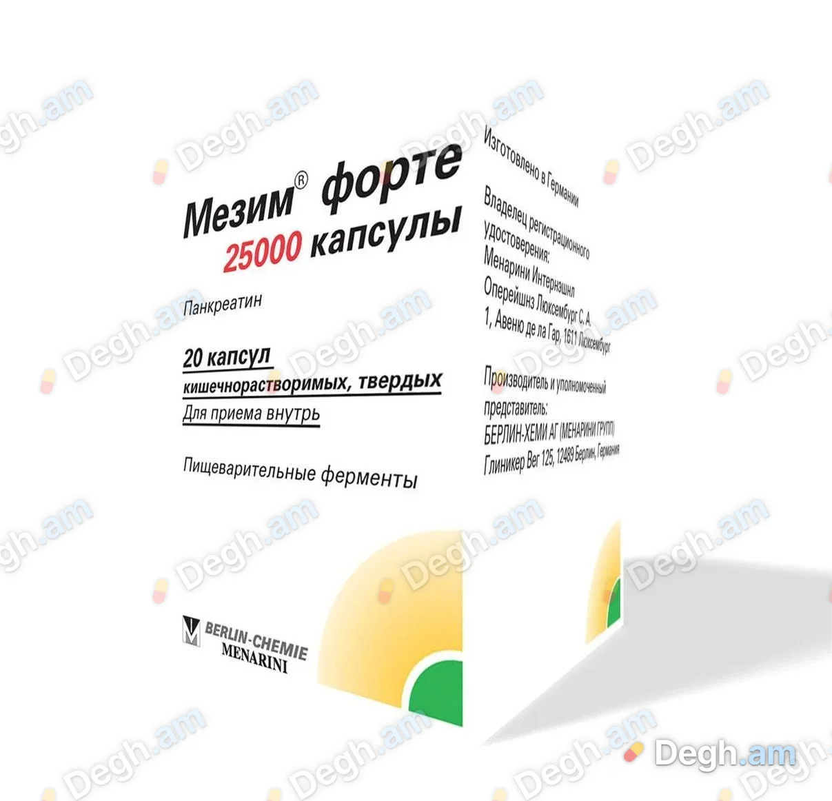 Մեզիմ Ֆորտե