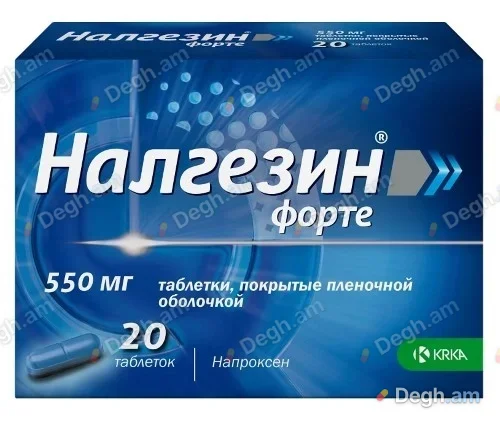 Նալգեզին ֆորտե