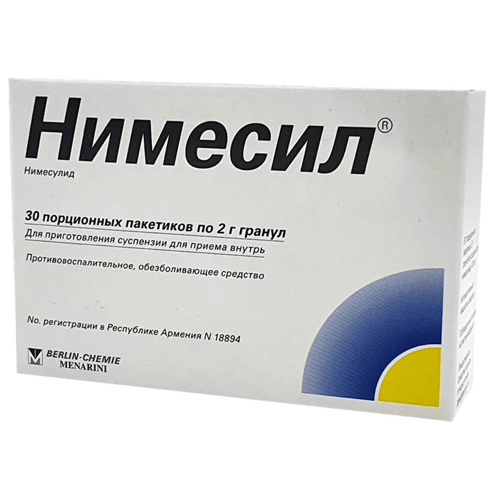 Նիմեսիլ