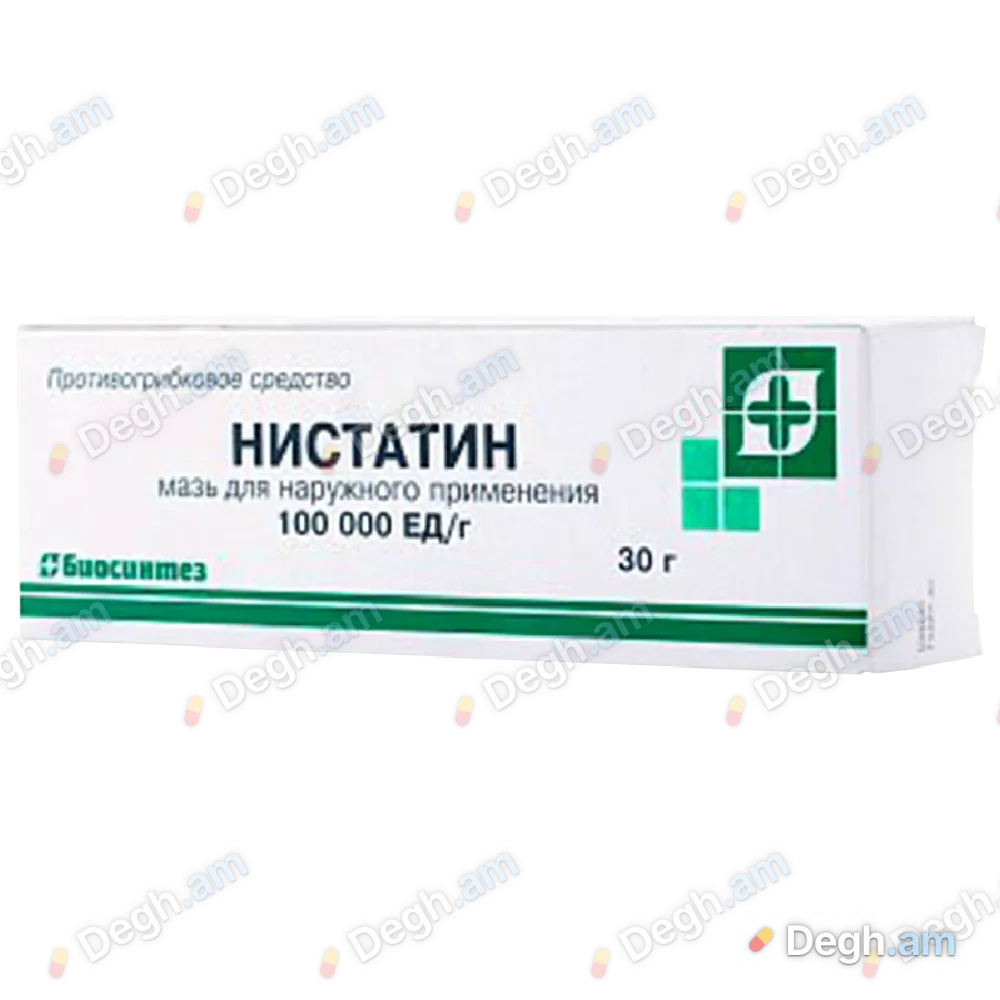 Նիստատին