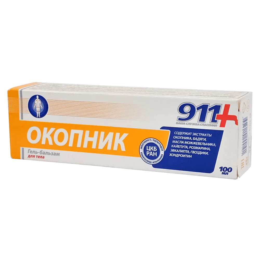911 Օկոպնիկ
