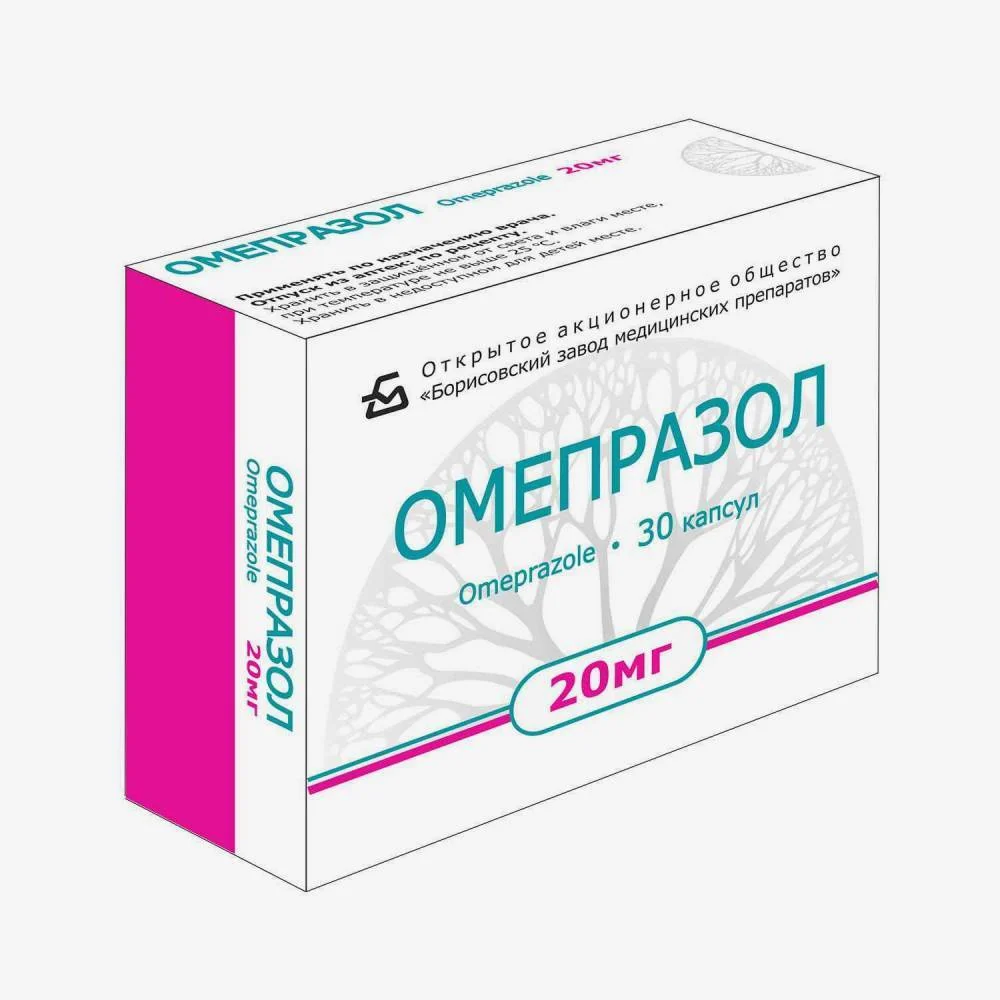 Օմեպրազոլ