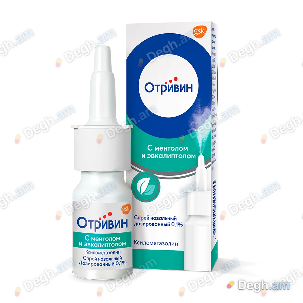 Օտրիվին քթի սփրեյ — լուսանկար 5