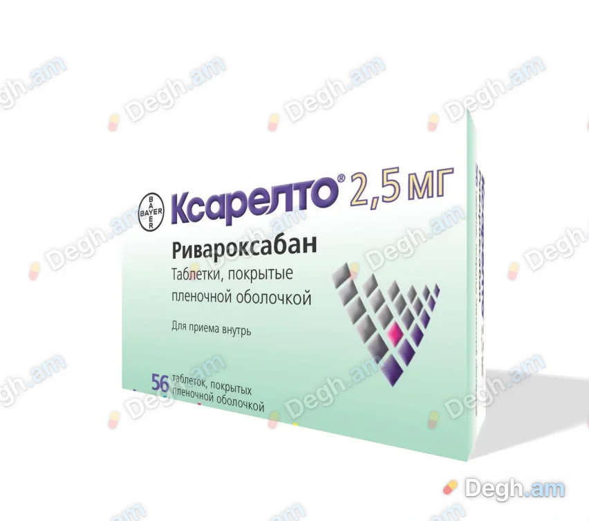 Քսարելտո