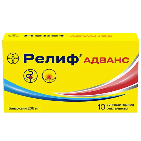 Ռելիֆ քսուք