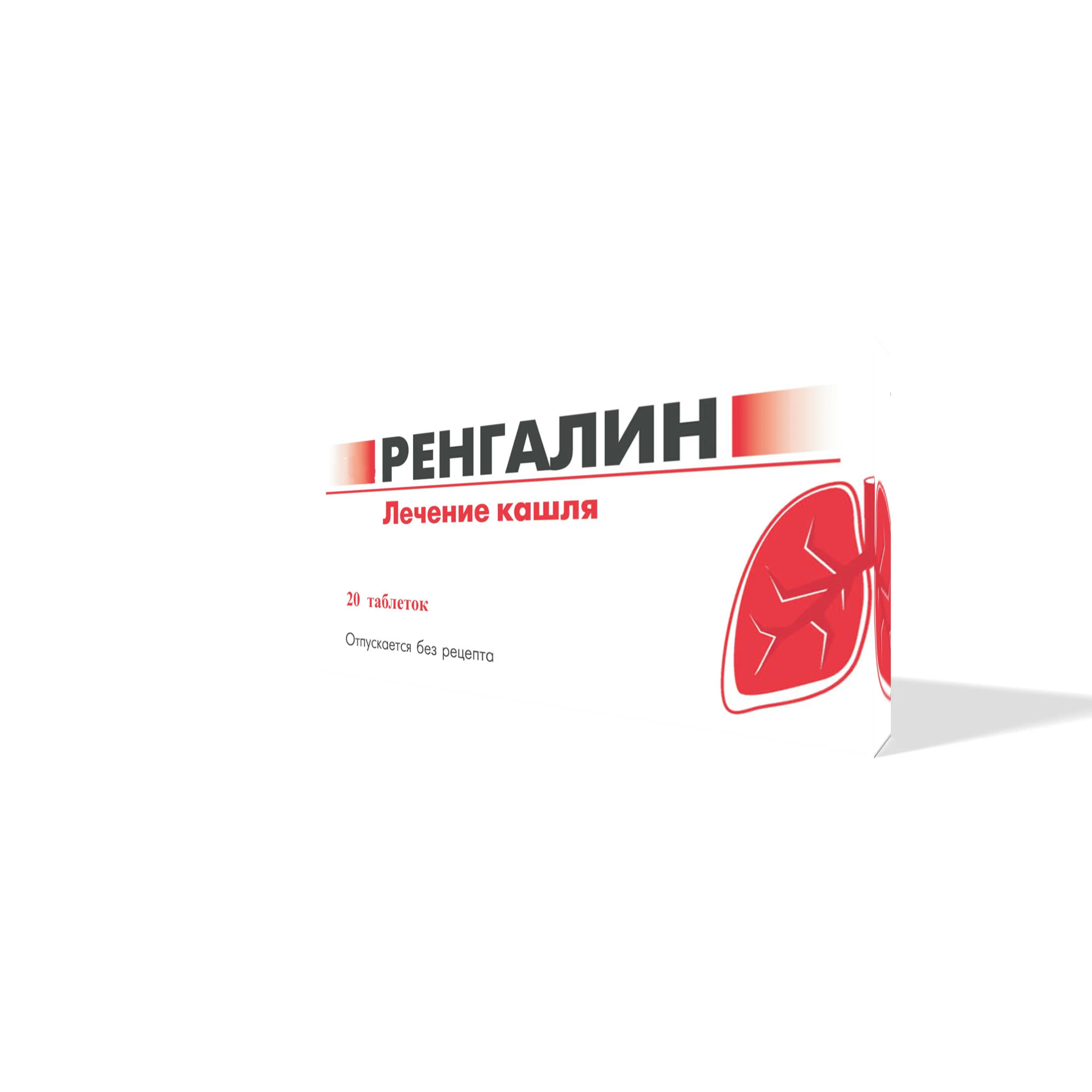 Ռենգալին