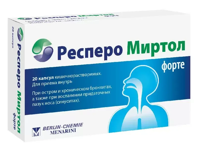 Ռեսպերո Միրտոլ Ֆորտե