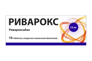 Ռիվառոքս