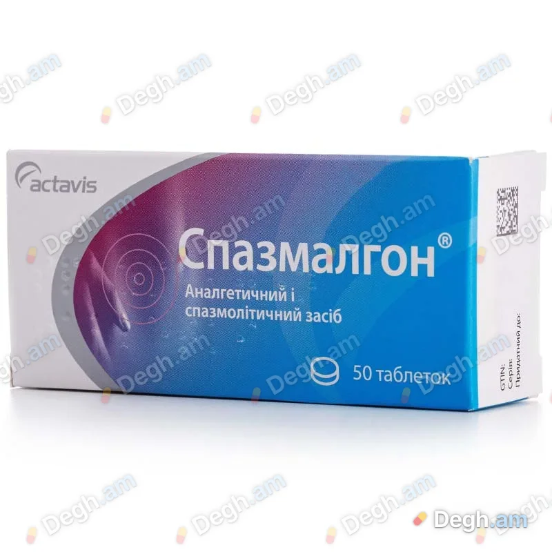 Սպազմալգոն