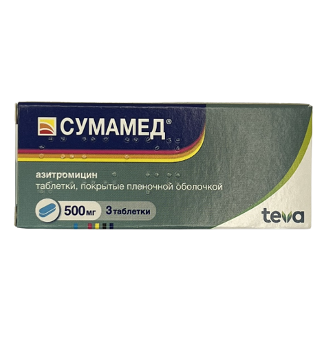 Սումամեդ