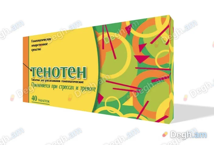 Տենոտեն