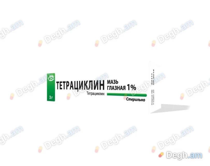 Տետրացիկլին (աչքի քսուք)