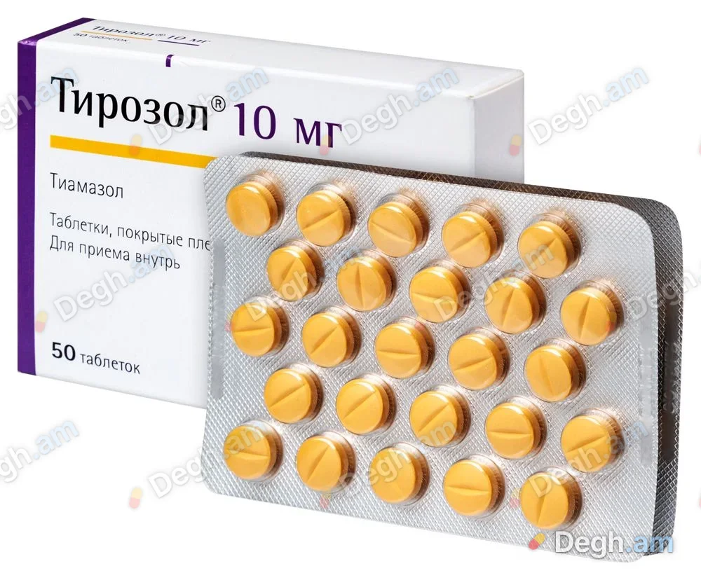 Տիրոզոլ